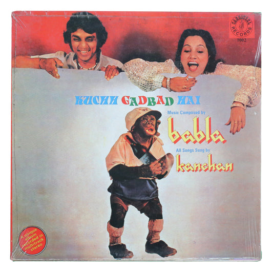 Babla & Kanchan – Kuchh Gadbad Hai