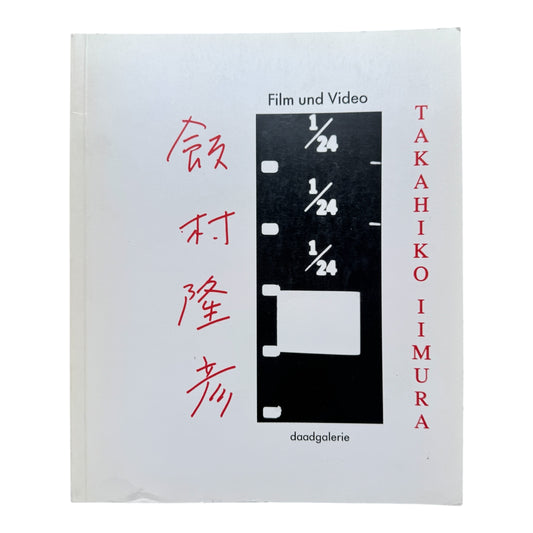 Takahiko Limura, Film und Video