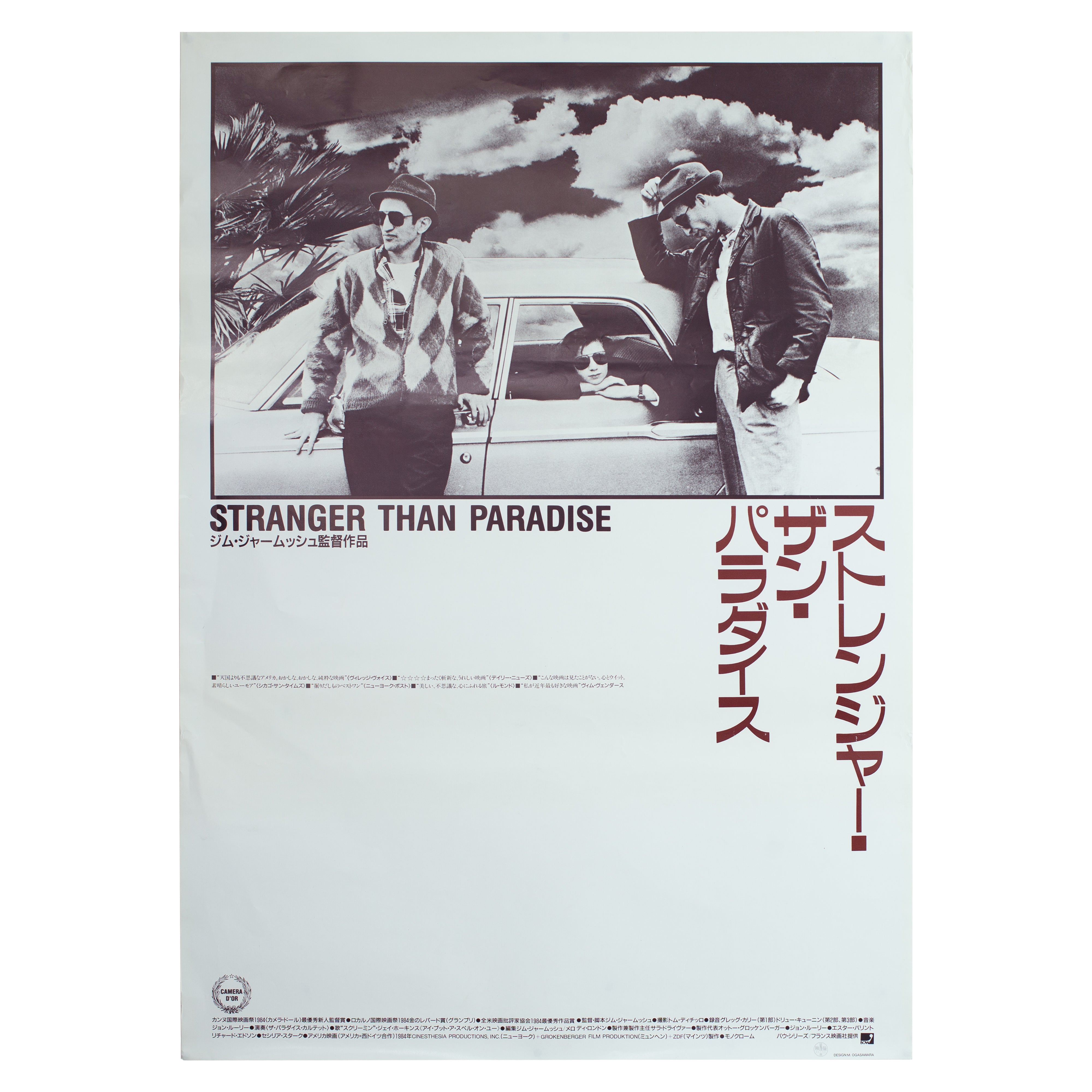 Stranger Than Paradise - Jim Jarmusch, Japanese Poster – Perfect Lives