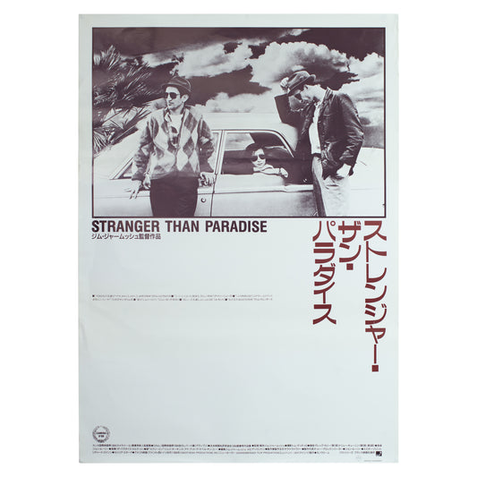 Stranger Than Paradise - Jim Jarmusch, Japanese Poster